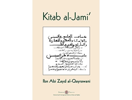 Livro Kitab alJami Ibn Abi Zayd alQayrawani Arabic English edition de Ibn Abi Zayd AlQayrawani (Inglês)