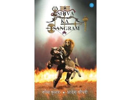 Livro Shiva Ka Sangram de Chuadhry e Adesh (Hindi)