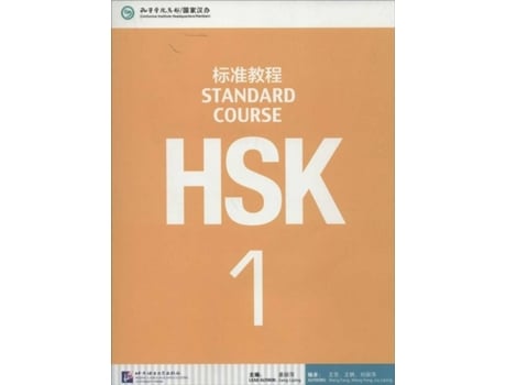 Livro Hsk Standard Course 1- Textbook de Vários Autores (Mandarim)