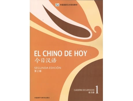 Livro Chino De Hoy 1 Cuaderno De Ejercicios de VVAA (Mandarim)