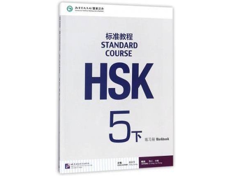 Livro HSK Standard Course 5B - Workbook de Fotografias por Lu Jiang, Fotografias por Liu Chang, Fotografias por Jiang Liping (Inglês)