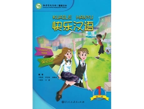 Livro Kuaile Hanyu vol.1 - Student s Book de Xiaoqi Li (Inglês)