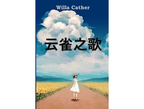 Livro ????: Song Of The Lark, Chinese Edition de Willa Cather ( Inglês )