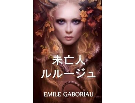 Livro ?????????: The Widow Lerouge, Japanese Edition de Emile Gaboriau ( Inglês )