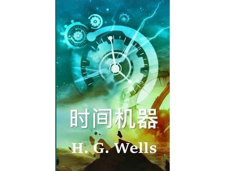 Livro ????: The Time Machine, Chinese Edition de H. G. Wells ( Inglês )