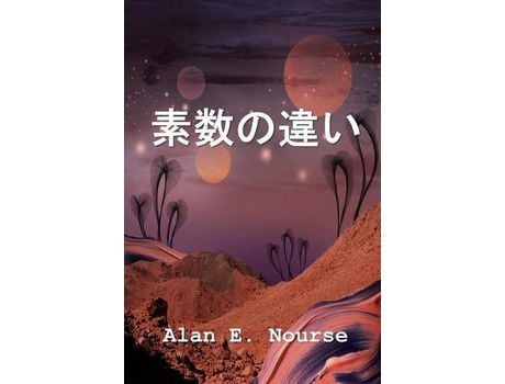 Livro ?????: Prime Difference, Japanese Edition de Alan Nourse ( Inglês )