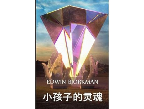 Livro ??????: The Soul Of A Child, Chinese Edition de Edwin Bjorkman ( Inglês )