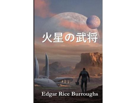 Livro ?????: Warlord Of Mars, Japanese Edition de Edgar Rice Burroughs ( Inglês )