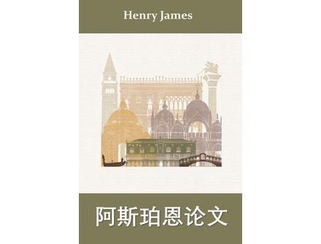 Livro ??????: The Aspern Papers, Chinese Edition de Henry James ( Inglês )