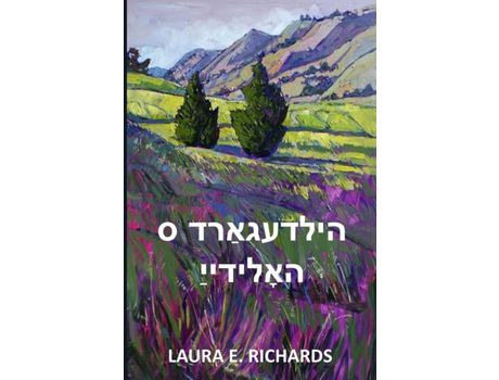 Livro ?????????? ? ?????????: Hildegarde'S Holiday, Yiddish Edition de Laura E. Richards ( Inglês )