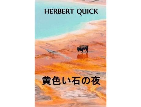 Livro ???????????: Yellowstone Nights, Japanese Edition de Herbert Quick ( Inglês )