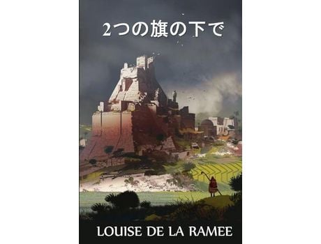 Livro 2??????: Under Two Flags, Japanese Edition de Louise de la Ramee ( Inglês )