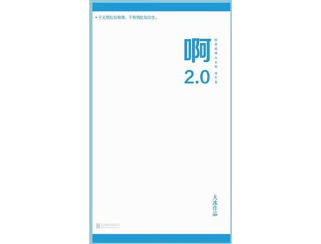 Livro ?2.0 de ?? ( Inglês )