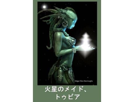 Livro ???????????: Thuvia, Maid Of Mars, Japanese Edition de Edgar Rice Burroughs ( Inglês )