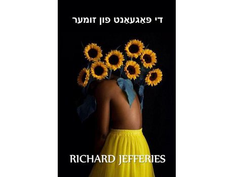 Livro ?? ?????????? ??? ?????: The Pageant Of Summer, Yiddish Edition de Richard Jefferies ( Inglês )