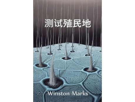 Livro The Test Colony, Chinese Edition de Winston Marks ( Inglês )