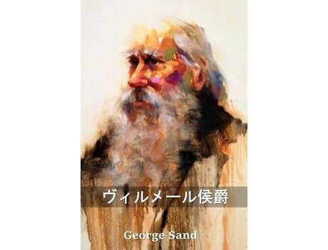 Livro ????????: The Marquis De Villemer, Japanese Edition de George Sand ( Inglês )