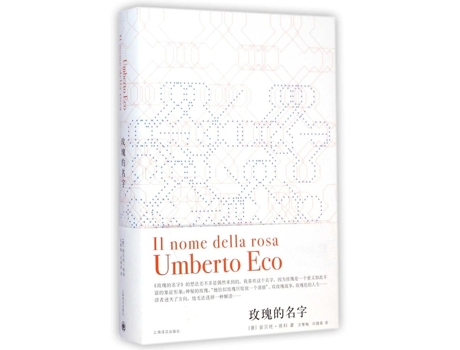 Livro Meigui De Mingzi de Umberto Eco (Espanhol)