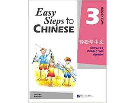 Livro Easy Steps To Chinese, Workbook 3 de Yamin Ma (Espanhol)