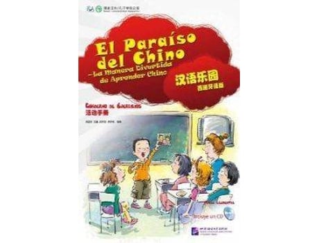 Livro Paraiso Del Chino, El. de Vários Autores (Mandarim)