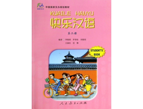 Livro Kuaile Hanyu 2 StudentS Book de Li Xiaogi (Mandarim)