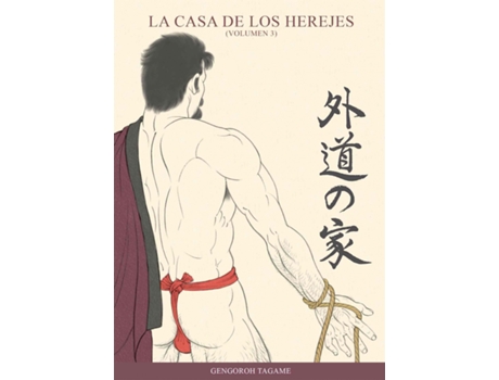 Livro La Casa De Los Herejes Vol 03 Nueva Edición de Gengoroh Tagame (Espanhol)