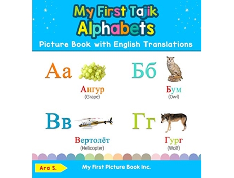 Livro My First Tajik Alphabets Picture Book with English Translations de Ara S (Inglês - Capa Dura)