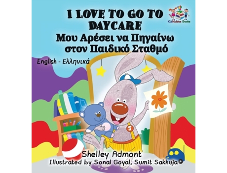 Livro I Love to Go to Daycare de Shelley Admont e Kidkiddos Books (Grego - Capa Dura)