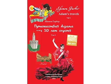 Livro ??????????? ????? ??? 1 30 Adam Travels Russian Edition de Shimon Garber (Russo)