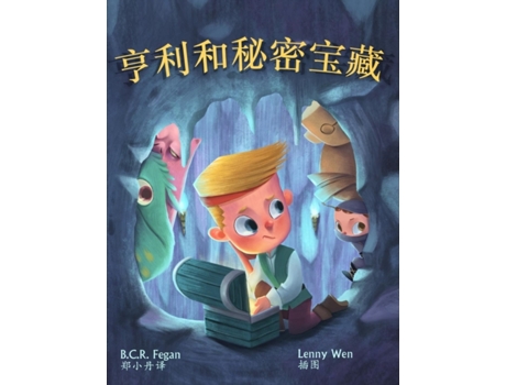 Livro - Henry and the Hidden Treasure (Chinese Edition) B.C.R. Fegan (Inglês)