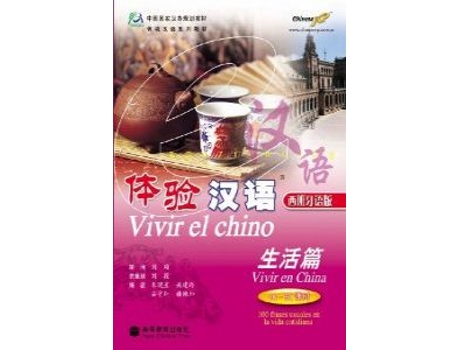 Livro Vivir En China. de VVAA (Mandarim)