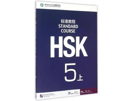 Livro HSK Standard Course 5A - Textbook de Jiang Liping (Inglês)