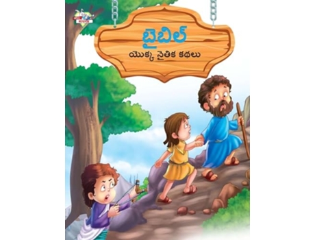 Livro Moral Tales of Bible in Telugu de Prakash Manu e Diamond Books (Telugo)