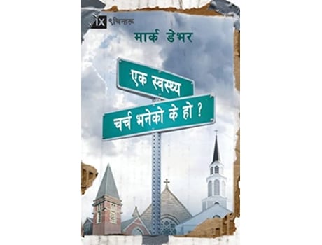 Livro What is a Healthy Church Nepali Nepali Edition de Mark Dever (Nepalês)