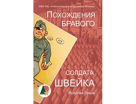 Livro ?????????? ??????? ??????? ?????? Russian Edition de ??????? ????? e ????? ????? (Russo)