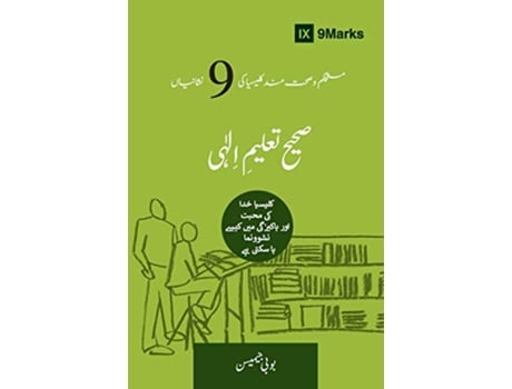 Livro Sound Doctrine Urdu How a Church Grows in the Love and Holiness of God Building Healthy Churches Urdu Urdu Edition de Bobby Jamieson (Urdu)