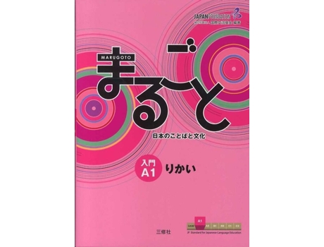 Livro Marugoto A1.Beginner de VVAA (Japonês)