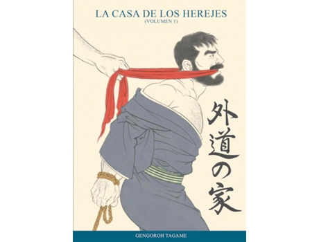 Livro La Casa De Los Herejes Vol 01 Nueva Edición de Gengoroh Tagame (Espanhol)