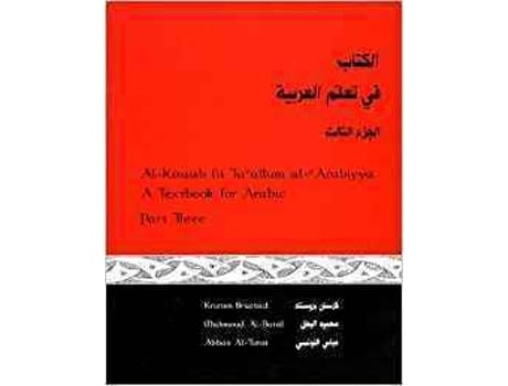 Livro Al-Kitaab Fii Ta Allum Al-Arabiyya 3 de Kristen Brustad (Árabe)