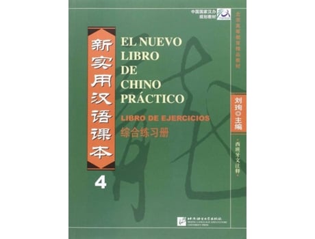 Livro Nuevo Libro De Chino Práctico 4. Libro De Ejercicios de Vvaa (Chinês)