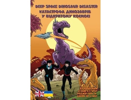 Livro Deep Space Dinosaur Disaster de David Shephard (Ucraniano)