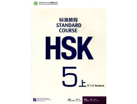 Livro HSK Standard Course 5A - Workbook de Jiang Liping (Inglês)