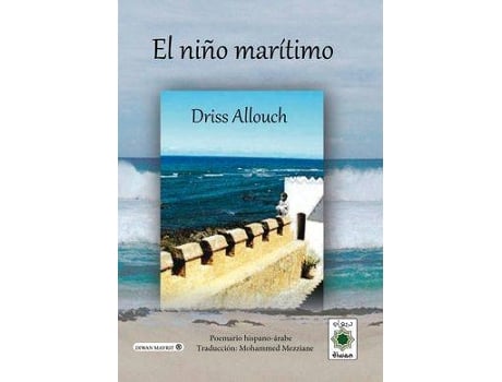 Livro El Niño Marítimo de Driss Allouch (Espanhol)