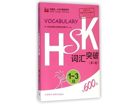 Livro HSK Vocabulary Breakthrough de Fltrp International Chinese Research And Developme (Inglês)