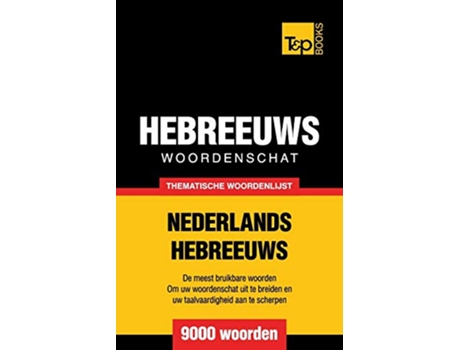 Livro Thematische woordenschat NederlandsHebreeuws 9000 woorden Dutch Collection Dutch Edition de Andrey Taranov (Holandês)