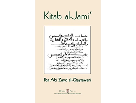 Livro Kitab alJami Ibn Abi Zayd alQayrawani Arabic English edition de Ibn Abi Zayd AlQayrawani (Inglês)