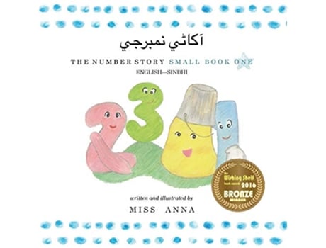 Livro The Number Story 1 ????? ?????? Small Book One EnglishSindhi Sindhi Edition de Anna Miss