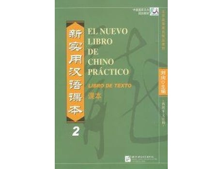 Livro Nuevo Libro De Chino Practico 2 de Vários Autores (Mandarim)