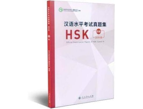 Livro Official Examination Papers of HSK - Level 4 2018 Edition de Confucius Institute Headquarters (Hanban) (Inglês)