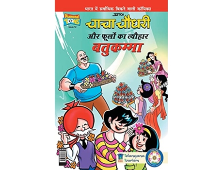 Libro Chacha Choudhary Festival of Flower in Hindi de Pran'S (Hindi)